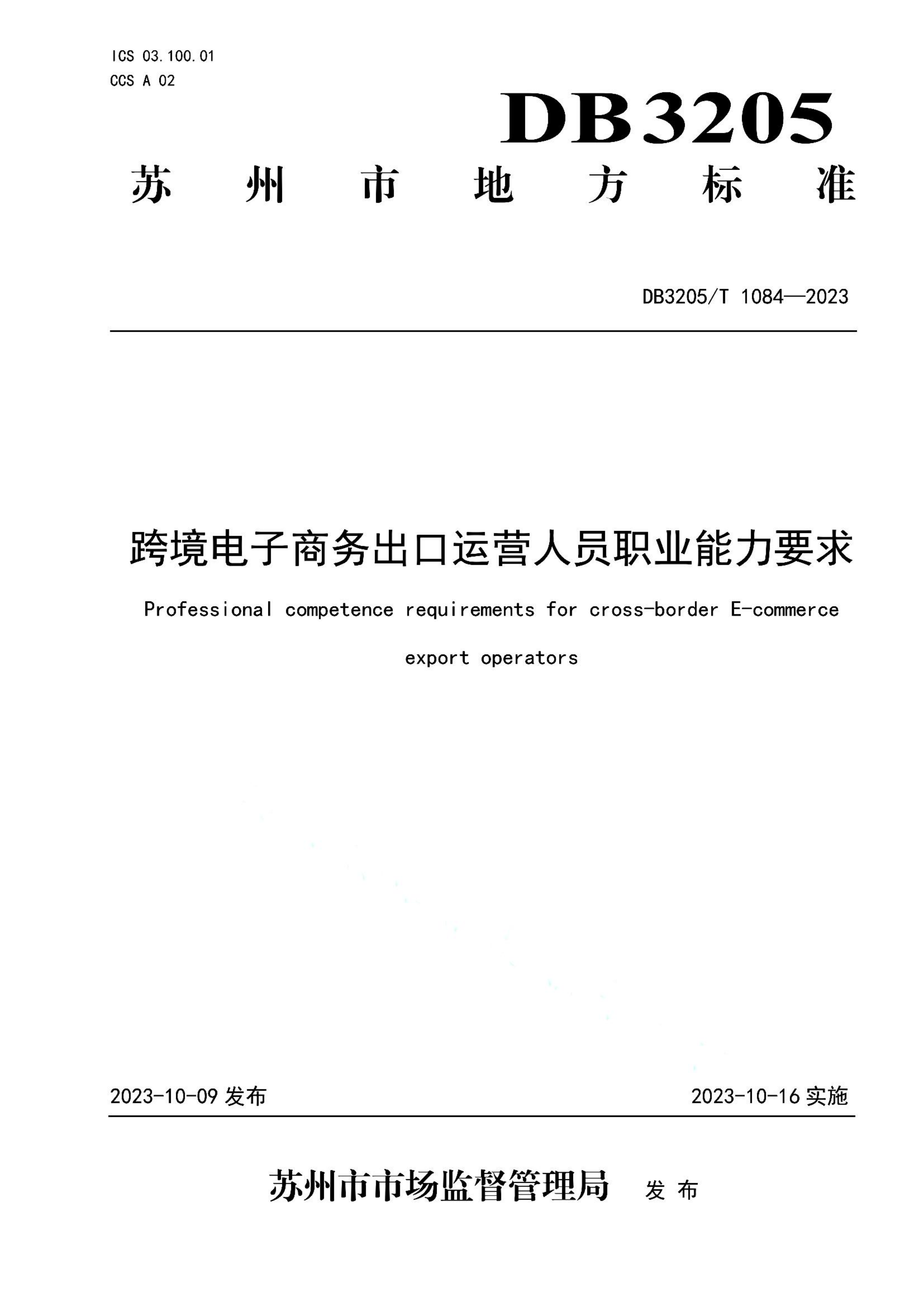 资源详情图